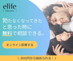 elife