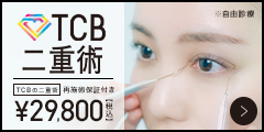 TCB